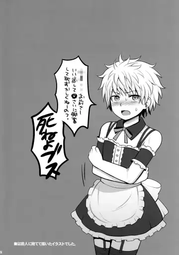 [Kanno Izuka] Hunter no hon Sairoku-shuu Fhentai - Page 23