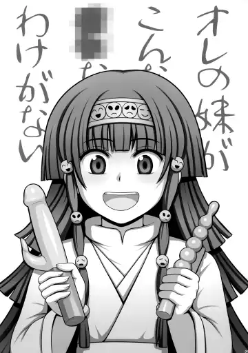 [Kanno Izuka] Hunter no hon Sairoku-shuu Fhentai - Page 24