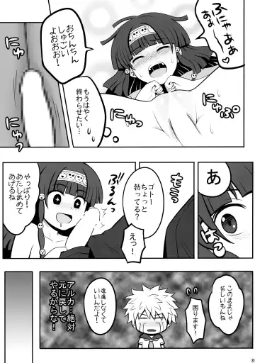 [Kanno Izuka] Hunter no hon Sairoku-shuu Fhentai - Page 30