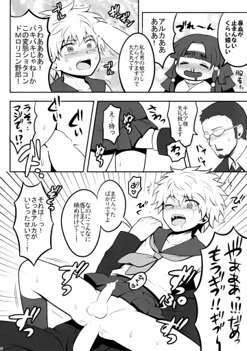 [Kanno Izuka] Hunter no hon Sairoku-shuu Fhentai - Page 37