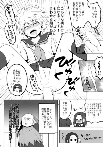 [Kanno Izuka] Hunter no hon Sairoku-shuu Fhentai - Page 39