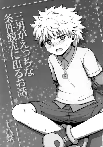 [Kanno Izuka] Hunter no hon Sairoku-shuu Fhentai - Page 4