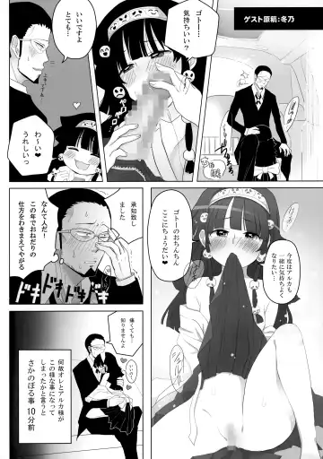 [Kanno Izuka] Hunter no hon Sairoku-shuu Fhentai - Page 40