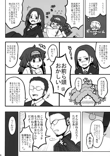 [Kanno Izuka] Hunter no hon Sairoku-shuu Fhentai - Page 47