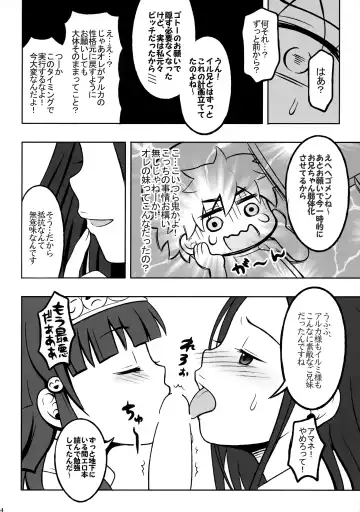 [Kanno Izuka] Hunter no hon Sairoku-shuu Fhentai - Page 63