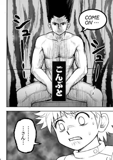 [Kanno Izuka] Hunter no hon Sairoku-shuu Fhentai - Page 67