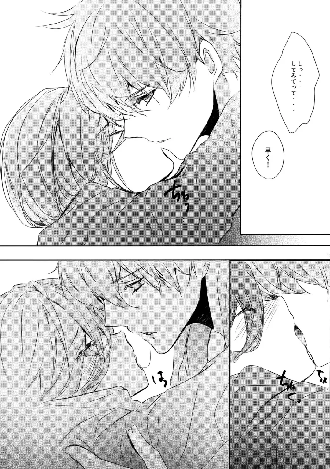 [Hiyoshimaru Akira] Zenbu o Niichan no Sei Fhentai - Page 12