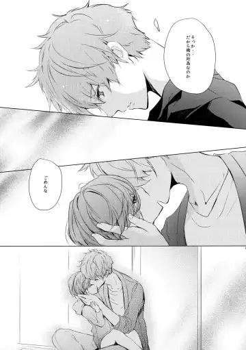 [Hiyoshimaru Akira] Zenbu o Niichan no Sei Fhentai - Page 10