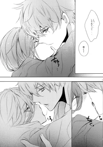 [Hiyoshimaru Akira] Zenbu o Niichan no Sei Fhentai - Page 12