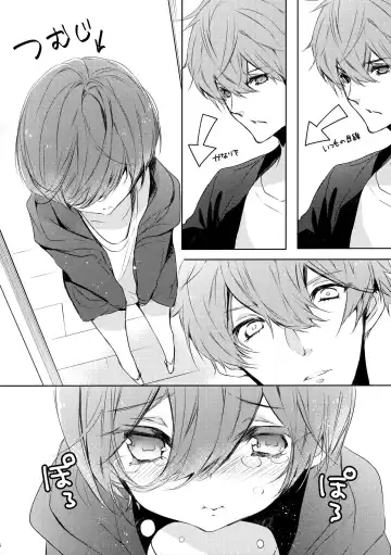 [Hiyoshimaru Akira] Zenbu o Niichan no Sei Fhentai - Page 5