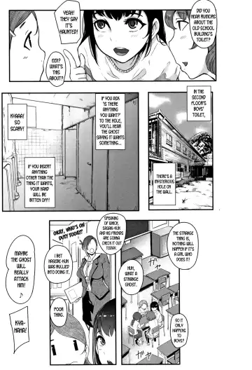[Otochichi] Chuppon Onna no Vacuum Fella Fhentai - Page 46