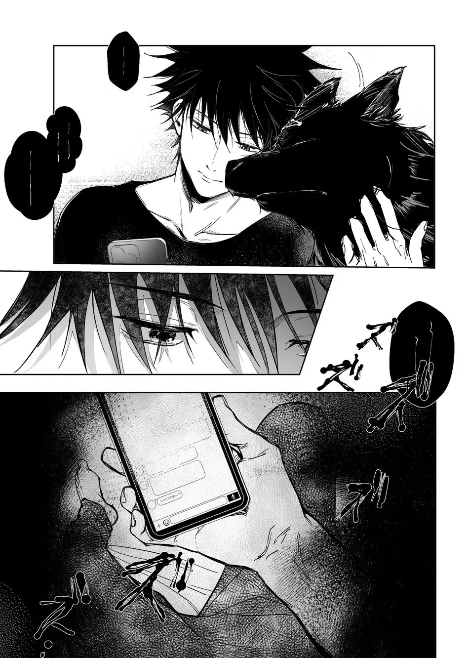 Kurakute Shizukade, Sore kara Fhentai - Page 21