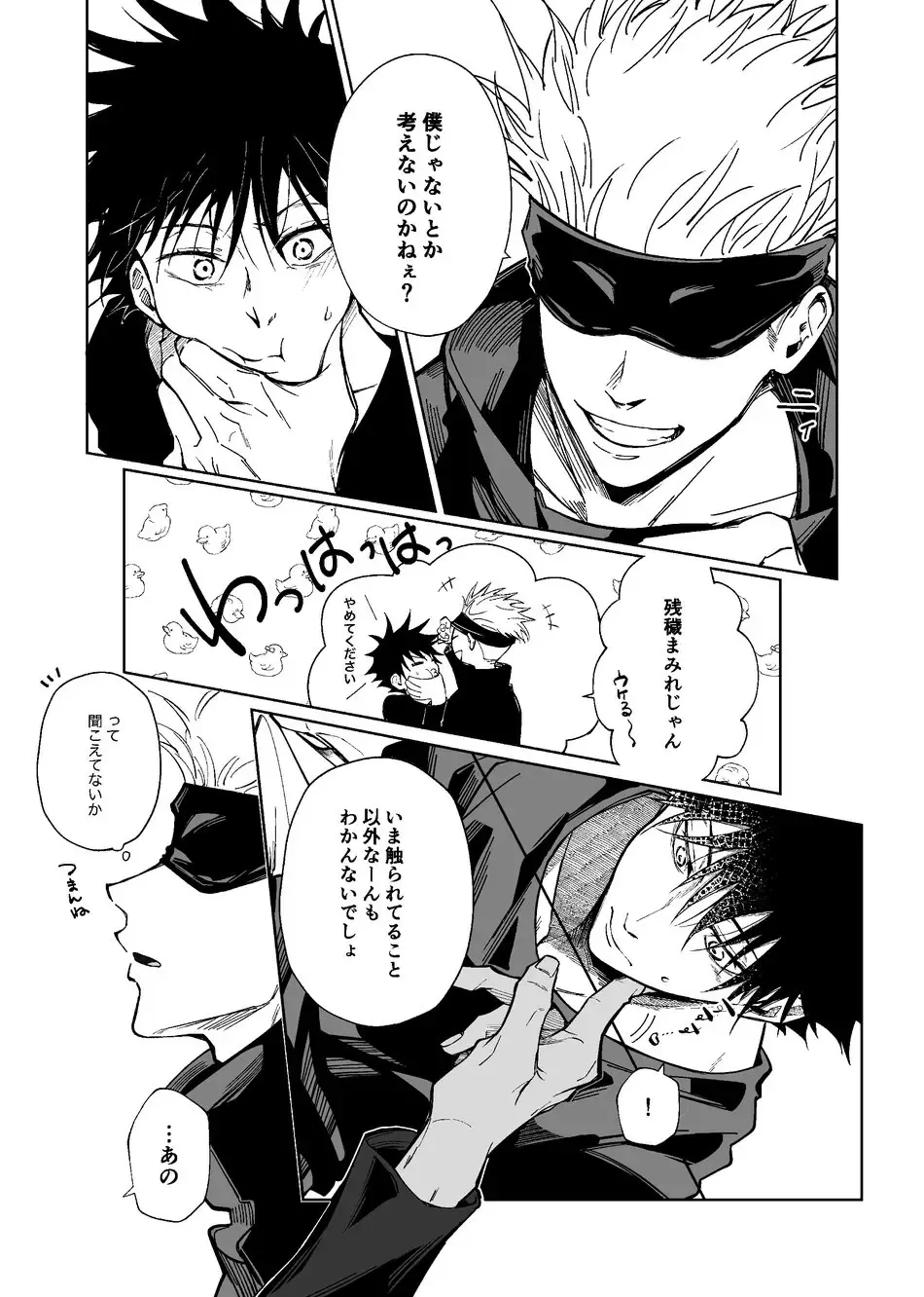 Kurakute Shizukade, Sore kara Fhentai - Page 25