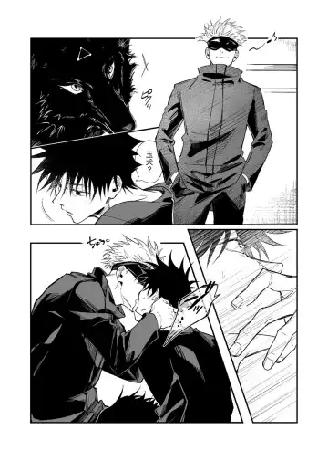 Kurakute Shizukade, Sore kara Fhentai - Page 23