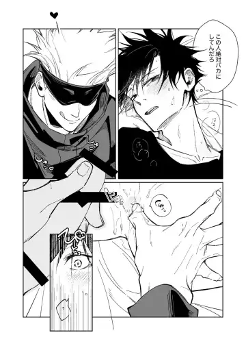 Kurakute Shizukade, Sore kara Fhentai - Page 29