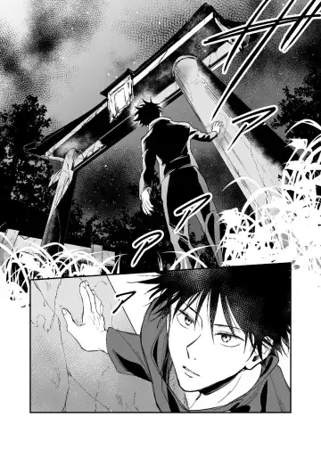 Kurakute Shizukade, Sore kara Fhentai - Page 3