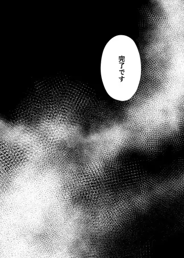 Kurakute Shizukade, Sore kara Fhentai - Page 4