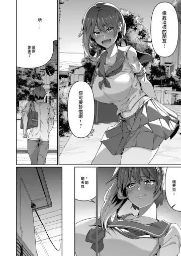 [Zonebell Tsukiji] Sukebe Body no Haha to Yokujou-suru Musuko 1 Fhentai - Page 7