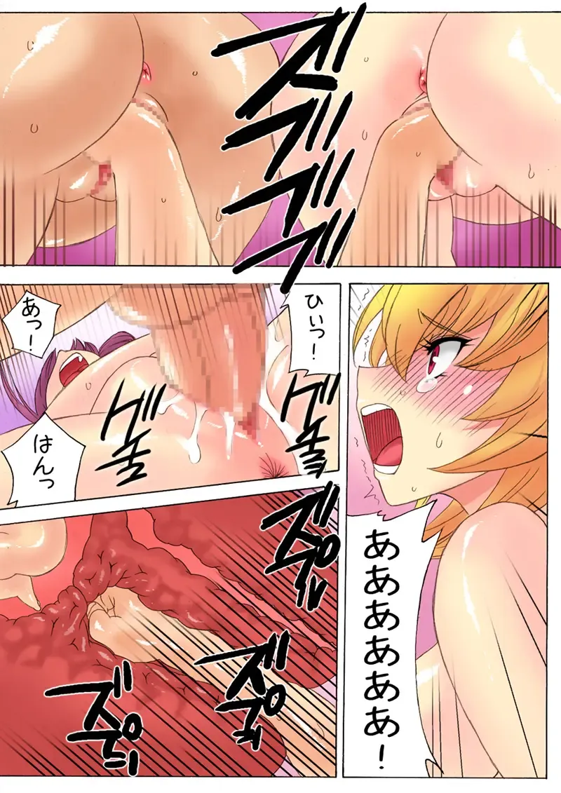 [Qoopie] Botepuri ~Kanda-ke no Haramase Kinshin Seikatsu~ Fhentai - Page 30