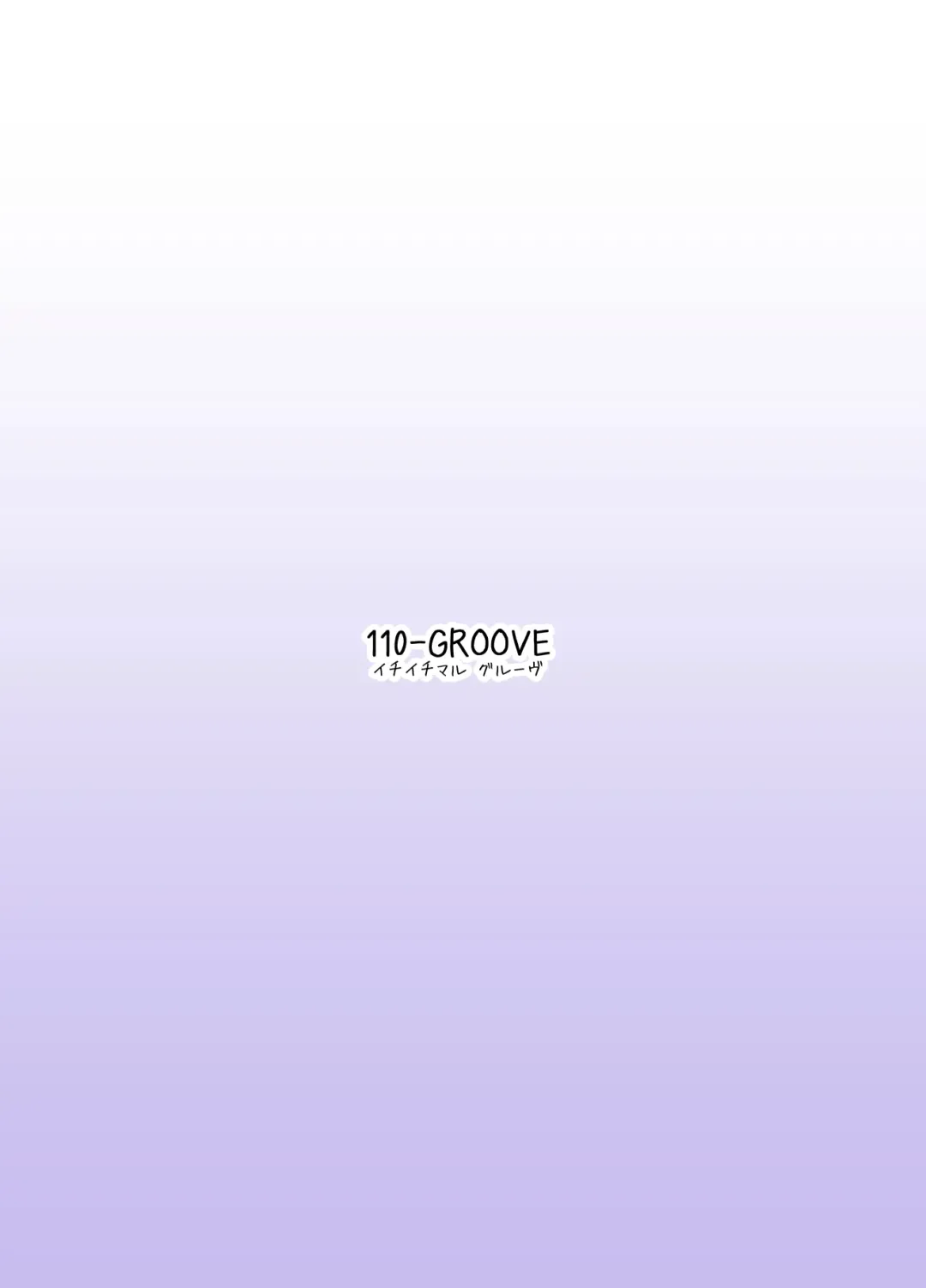 [Itou Yuuji] Manatsu no Cirno-chan Fhentai - Page 17