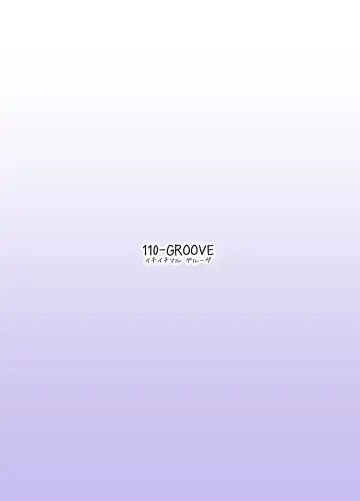 [Itou Yuuji] Manatsu no Cirno-chan Fhentai - Page 17