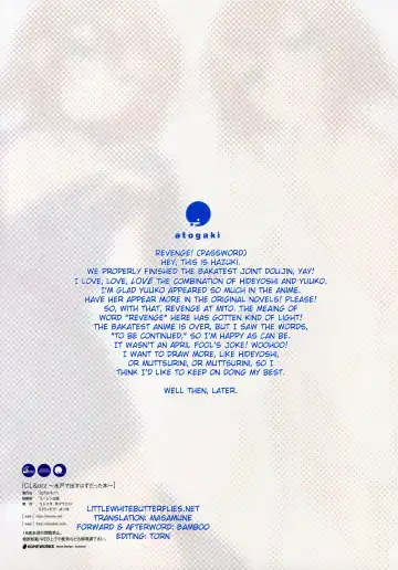 [Aiyoshi Hazuki - Cle Masahiro - Hazuki] CL&orz ～Mito de Dasu hazudatta Hon～ Fhentai - Page 15