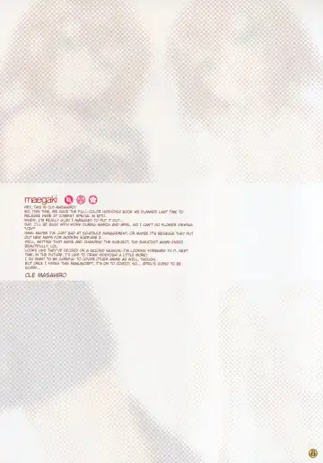 [Aiyoshi Hazuki - Cle Masahiro - Hazuki] CL&orz ～Mito de Dasu hazudatta Hon～ Fhentai - Page 2