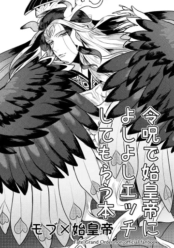 Read [Moru] Reiju de Shikoutei ni Yoshi Yoshi Ecchi Shite Morau Hon - Fhentai