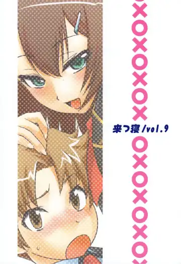 [Tachikawa Negoro] Baka ga Josou de Boukanchuu | Shafting the Cross Dressing Retard Fhentai - Page 2