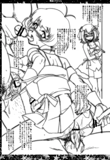 [Tachikawa Negoro] Baka ga Josou de Boukanchuu | Shafting the Cross Dressing Retard Fhentai - Page 22