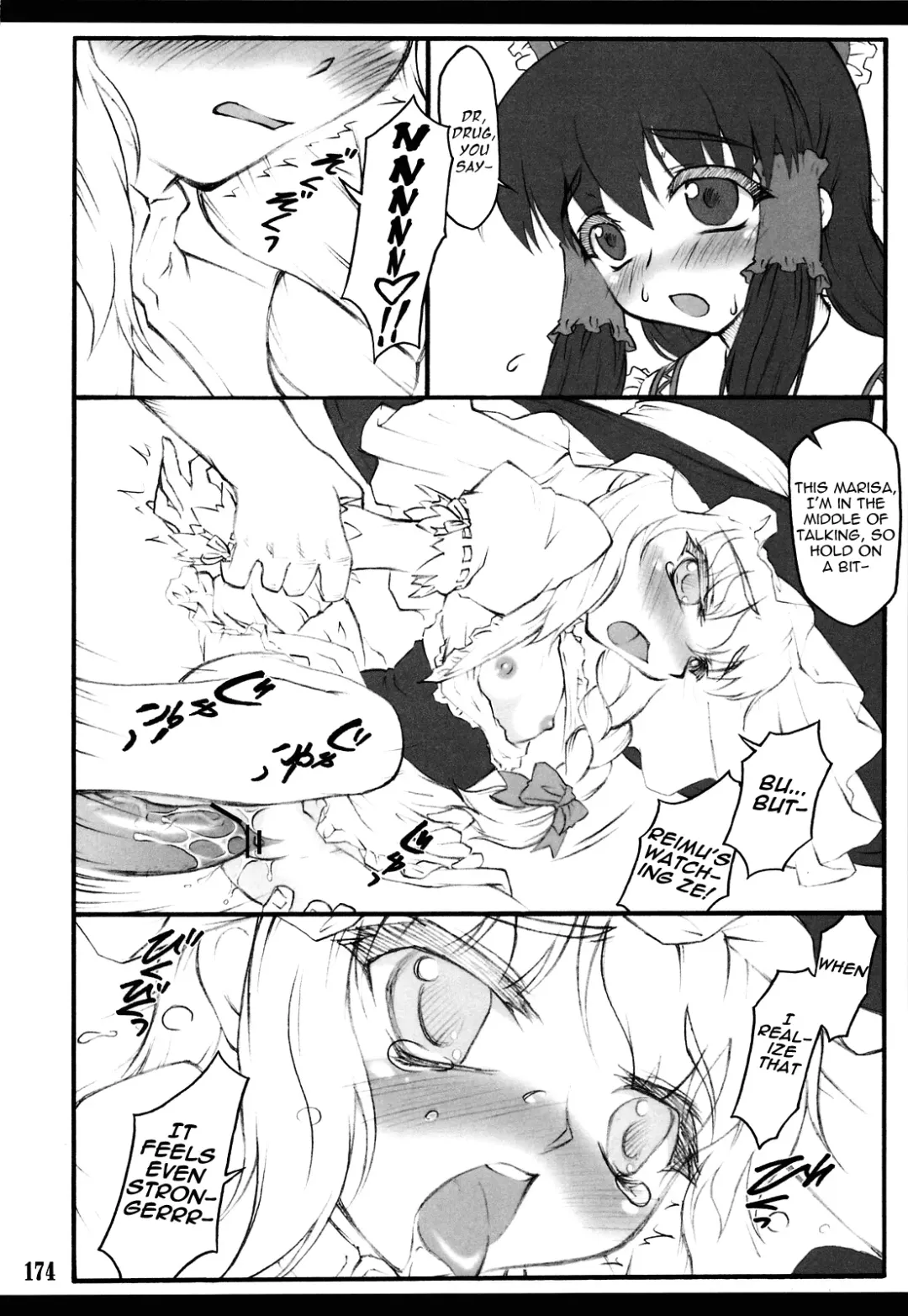 [Yaburebouki Akuta] Touhou Shoujo Saiin ~Mahou Shoujohen~ Reimu Fhentai - Page 13