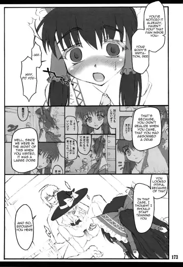 [Yaburebouki Akuta] Touhou Shoujo Saiin ~Mahou Shoujohen~ Reimu Fhentai - Page 12