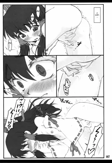 [Yaburebouki Akuta] Touhou Shoujo Saiin ~Mahou Shoujohen~ Reimu Fhentai - Page 6