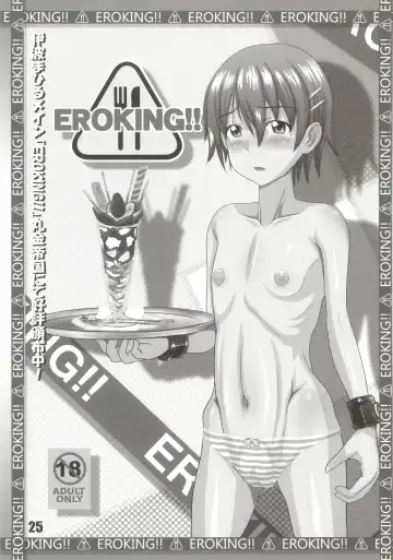 [Aim] EROKING' Fhentai - Page 25