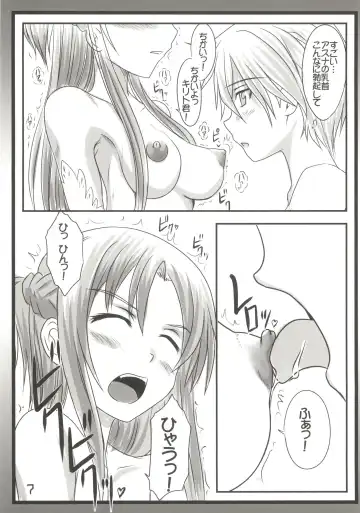 [Aim] SexAsunaOnline Fhentai - Page 7