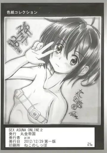 [Aim] SEX ASUNA ONLINE 2 Fhentai - Page 26