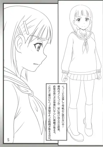 [Aim] SEX ASUNA ONLINE 2 Fhentai - Page 5
