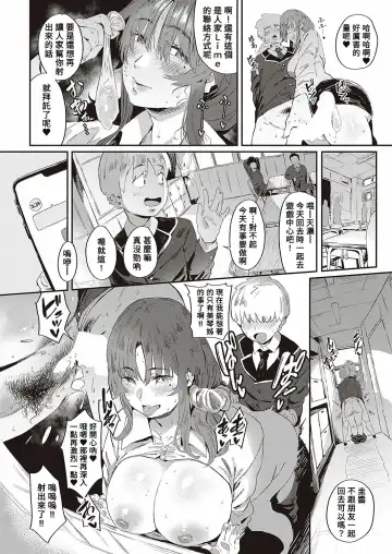 [Neisan] Boku dake no Miko-nee Fhentai - Page 14