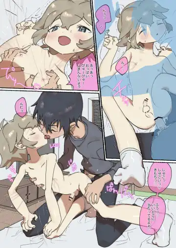 [Mimaru] Otouto wa Bonyuu ga Deru Hadaka Apron Shota na Ue Sasotte Kite Kyoudai SEX o Shita Kekka... Fhentai - Page 23