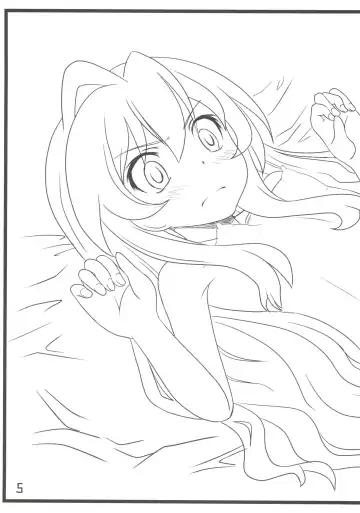 [Aim] Nakadashi! Jagdtiger Fhentai - Page 5