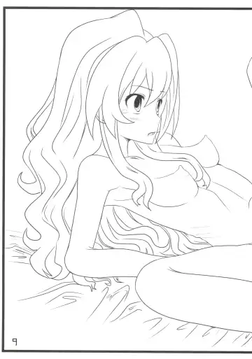 [Aim] Nakadashi! Jagdtiger Fhentai - Page 9