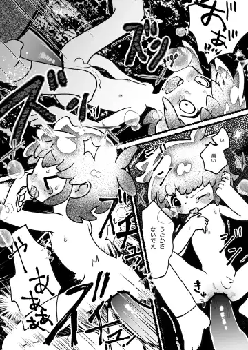 [Mimaru] Kumo Naedoko Muku Shounen Fhentai - Page 12