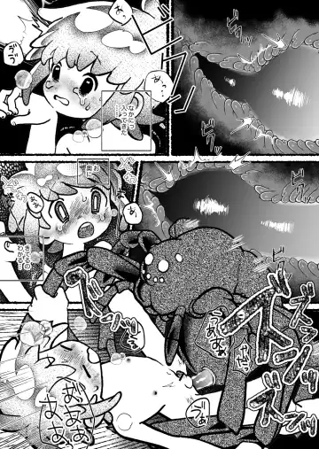 [Mimaru] Kumo Naedoko Muku Shounen Fhentai - Page 14