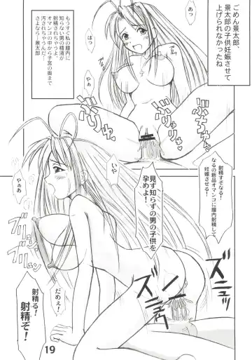 [Aim] Love Hina 8 Fhentai - Page 19