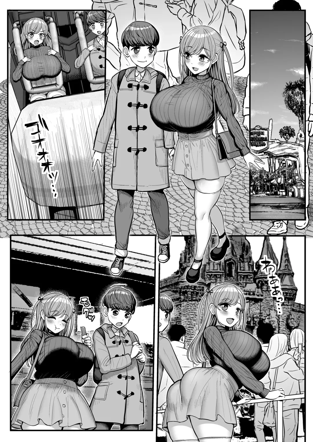 [Tyranu] [Sanman Sanzen Koiking (Tyranu)] Fhentai - Page 23