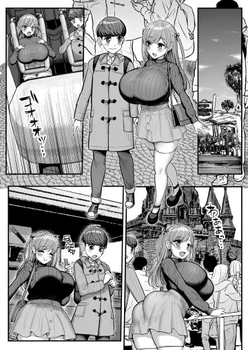 [Tyranu] [Sanman Sanzen Koiking (Tyranu)] Fhentai - Page 23