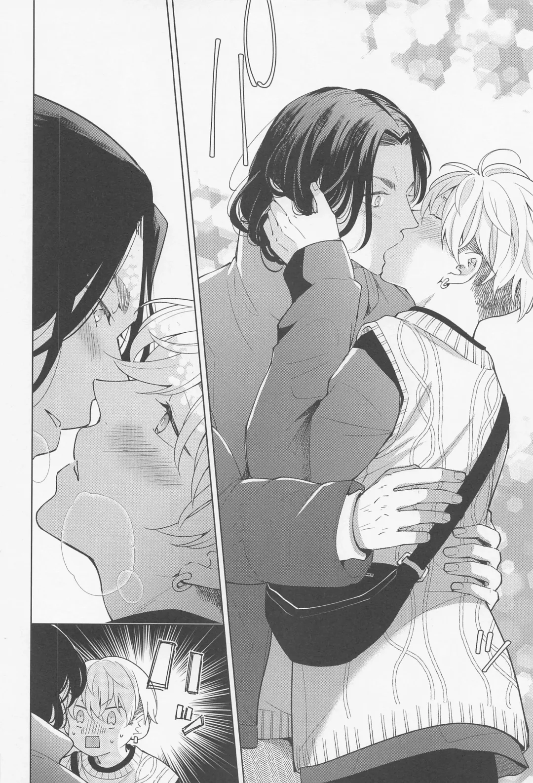 [Engawa] Hopeless Romantic Fhentai - Page 39