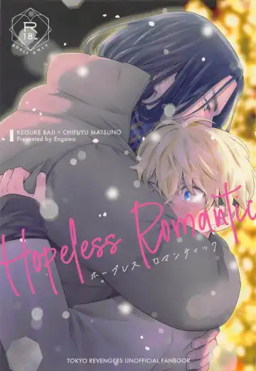 Read [Engawa] Hopeless Romantic - Fhentai