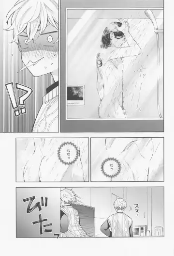 [Engawa] Hopeless Romantic Fhentai - Page 46