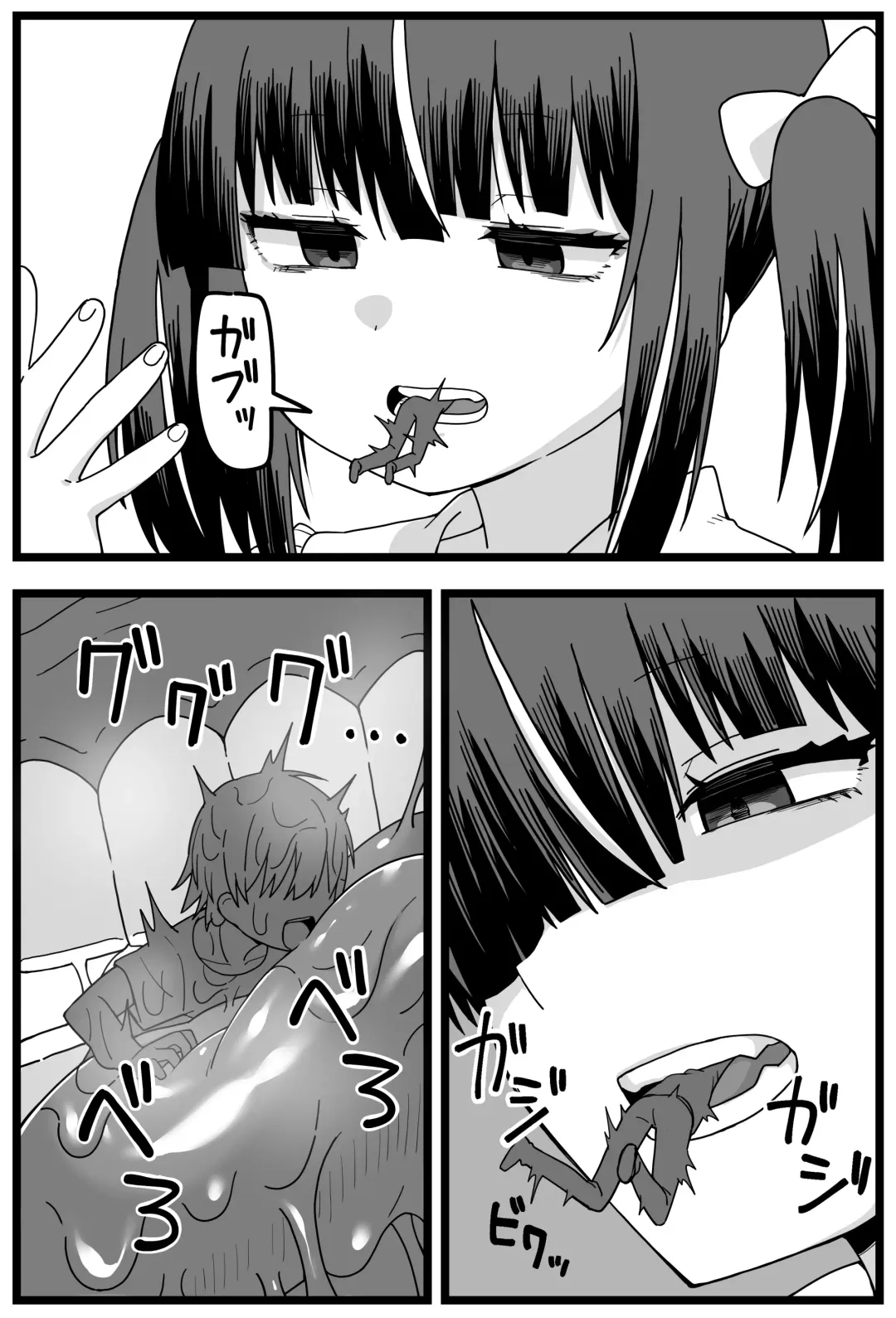 [Shiheki] A manga where he gets caught cheating on his girlfriend and she makes him smaller and eats him Fhentai - Page 10